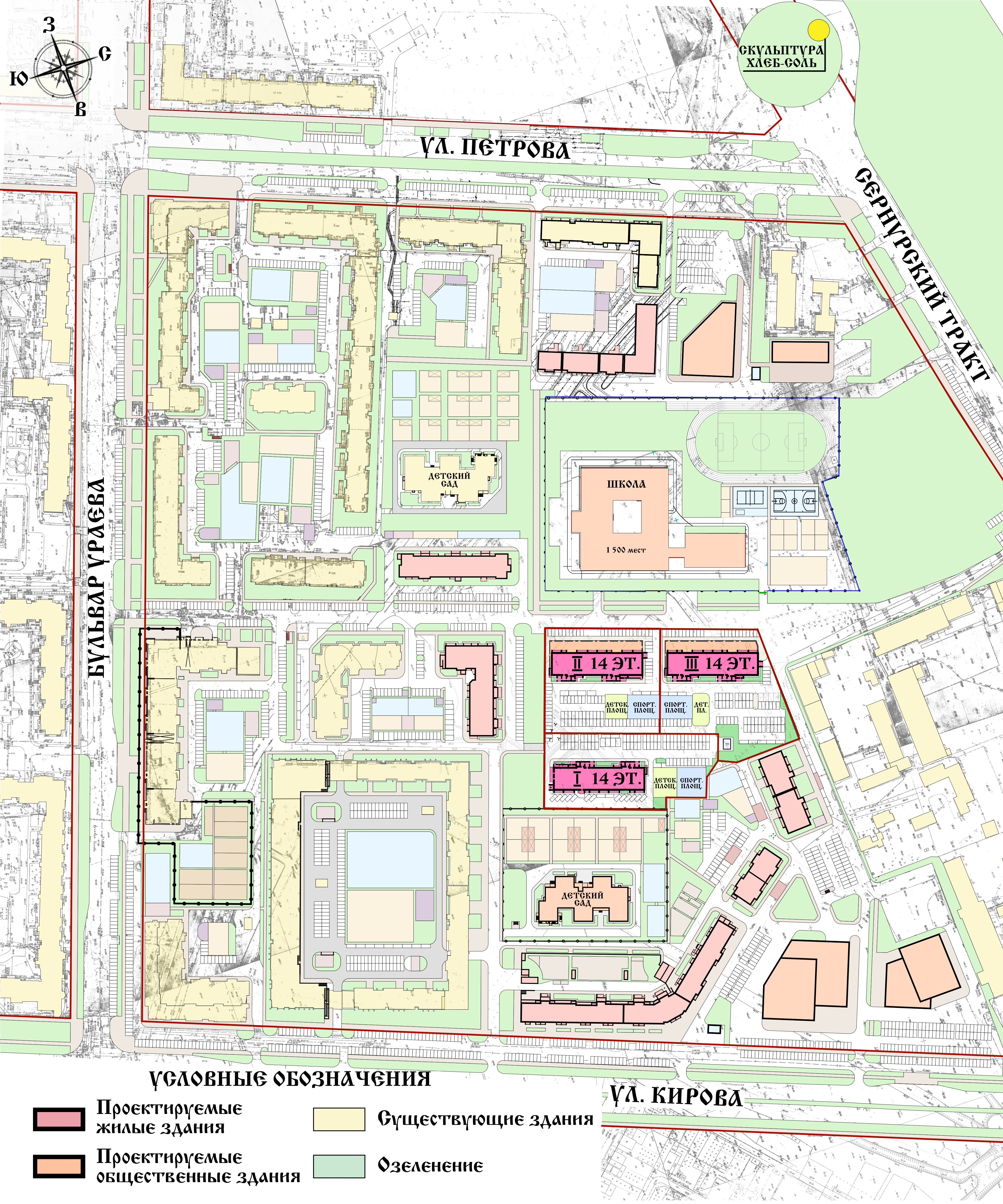 Три богатыря 6