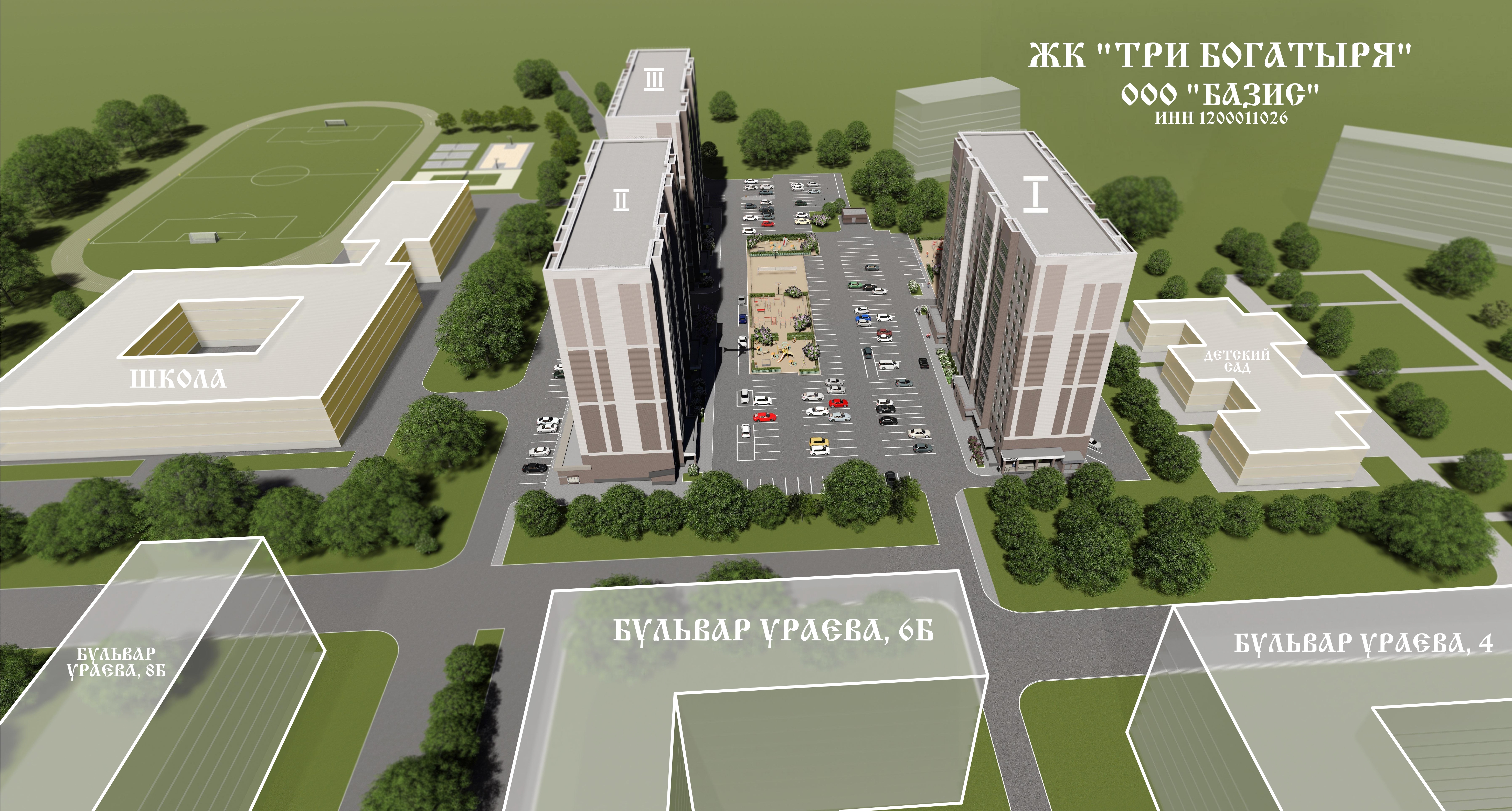 Три богатыря 5